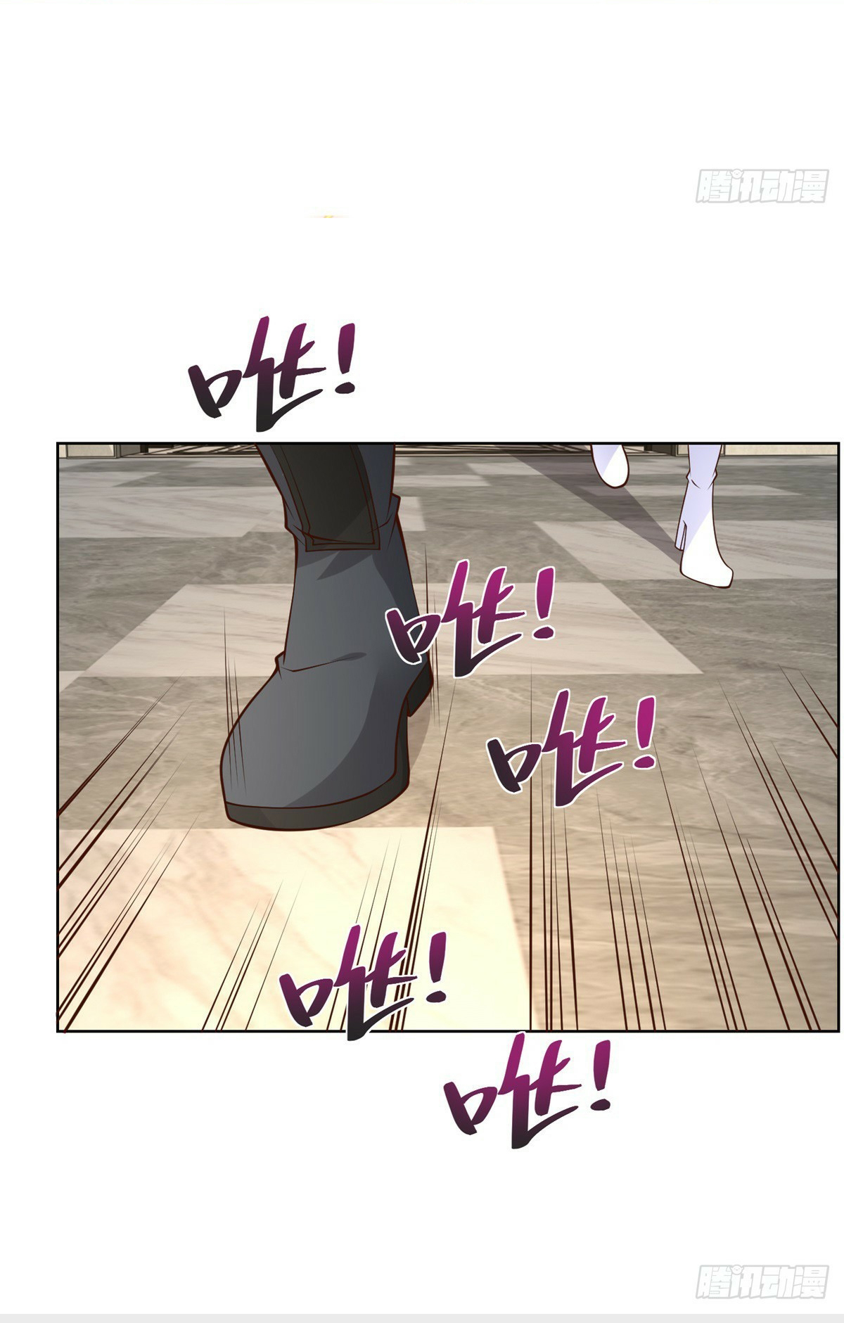 Arch villain วายร้ายระดับเทพ ตอนที่ 56 หน้า 33