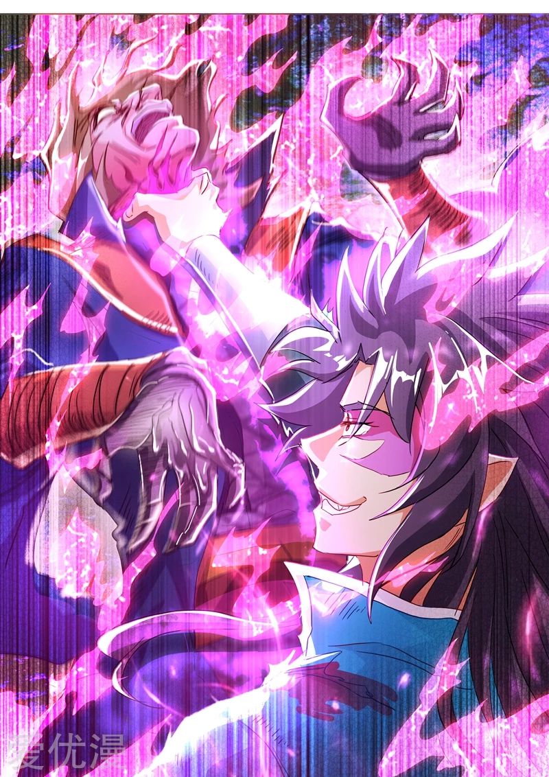 ดาบวิญญาณราชัน spirit sword sovereign ตอนที่ 191 หน้า 7