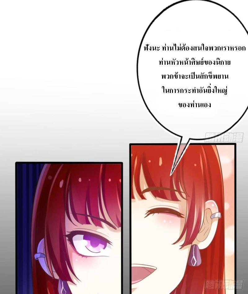 |. ป๊ะป๋าของหนูโหดยังกะปีศาจ(จบแล้ว) ตอนที่ 8 หน้า 17