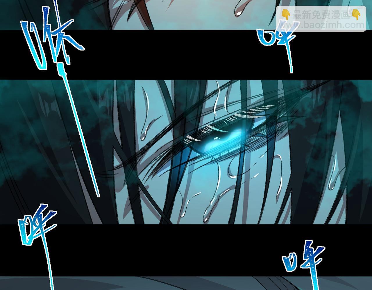 I created an Urban Legend ตอนที่ 48 หน้า 86