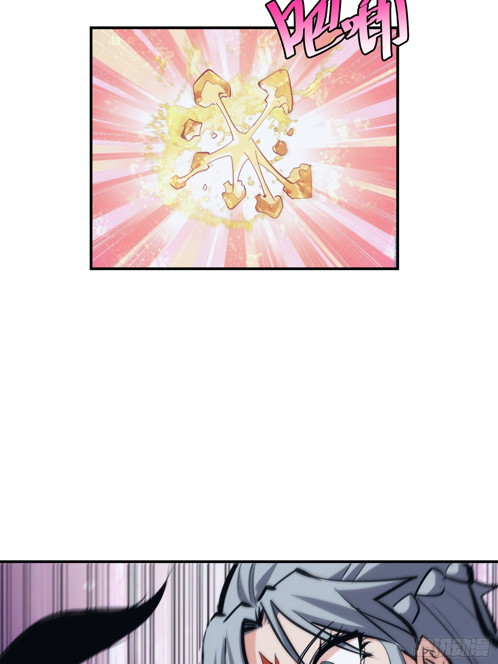 บังคับใจตัวเองก็ไร้เทียมทานได้ ตอนที่ 26 หน้า 22