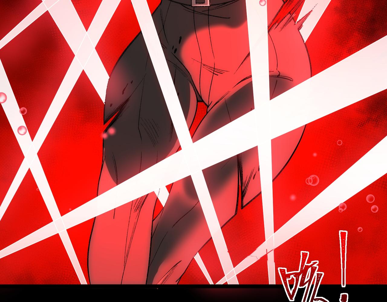 I created an Urban Legend ตอนที่ 30 หน้า 11