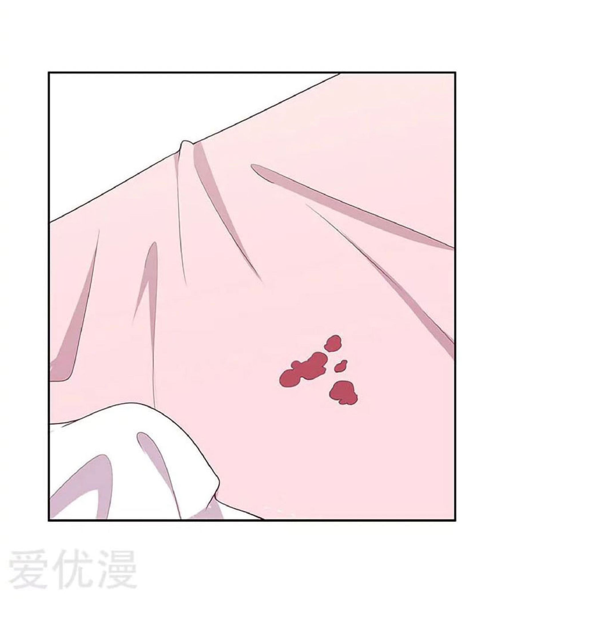 โครตเกรียนเซียนโอสด ตอนที่ 138 หน้า 33