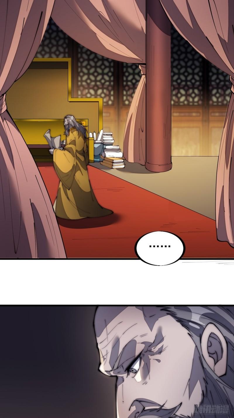 Starting a Mountain ตอนที่ 186 หน้า 4