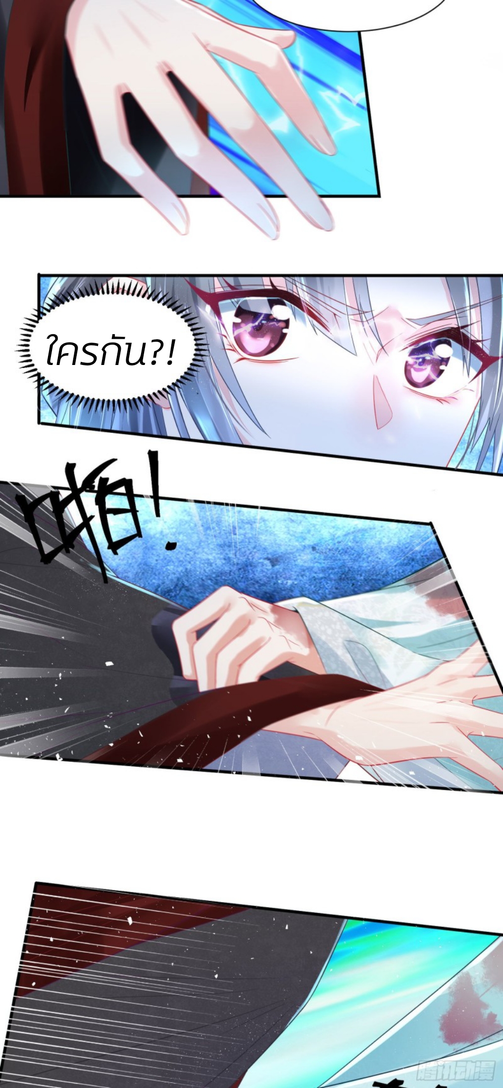 สามีผู้หลงไหลคลั่งใคล้ข้า ตอนที่ 1 หน้า 13