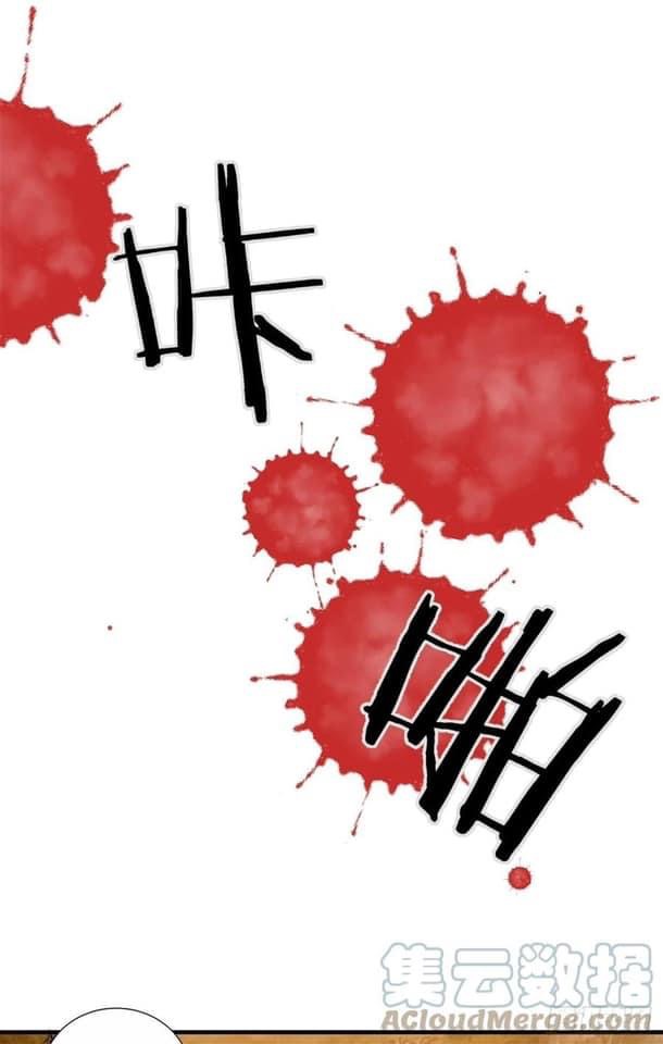 ระบบปลดล็อก มังกรทมิฬ  100,000 ปี ตอนที่ 3 หน้า 4