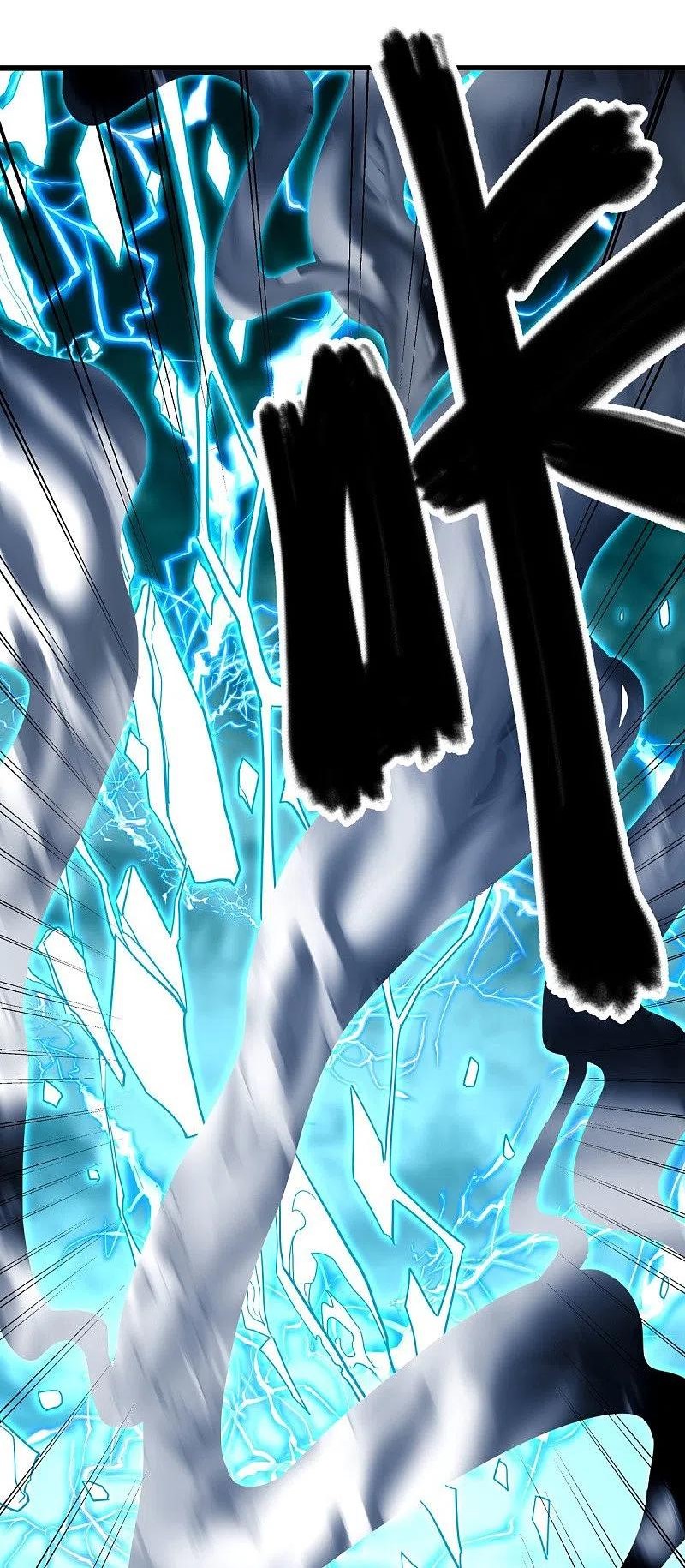 peerless battle spirit ตอนที่ 458 หน้า 14