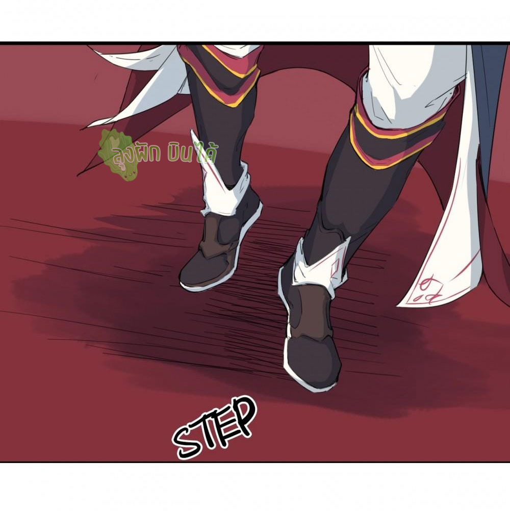 เลือดมังกร ตอนที่ 12 หน้า 76