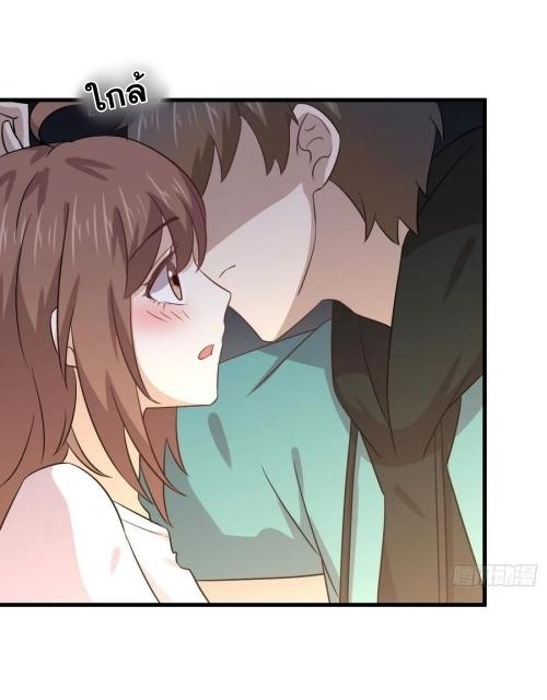 Immortal Swordsman in The Reverse World ข้าเซียนกระบี่ไม่เกาะสตรี ตอนที่ 134 หน้า 21