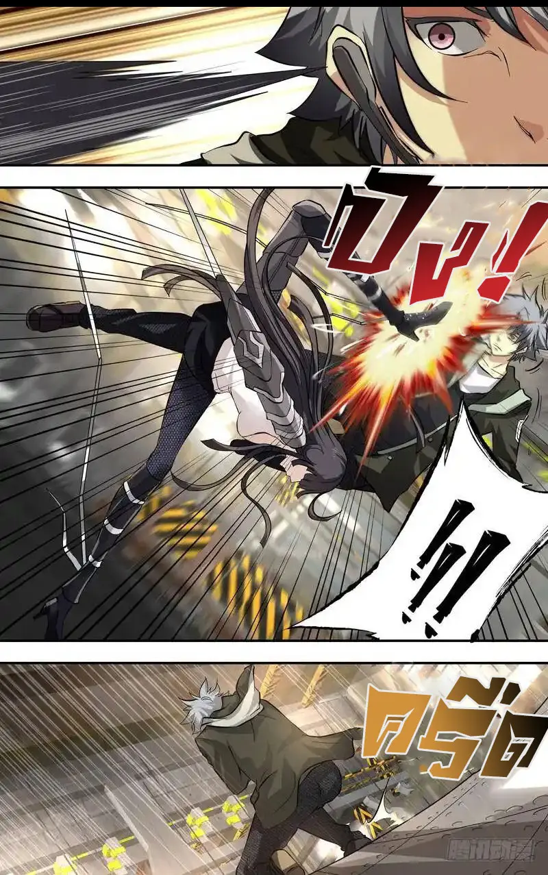  Metamorphosis ตอนที่ 14 หน้า 10