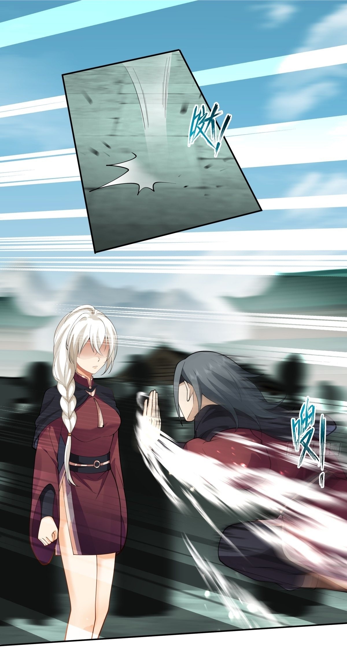 I Will Bury The Gods ข้าจะล้างบางเหล่าทวยเทพ ตอนที่ 18 หน้า 16