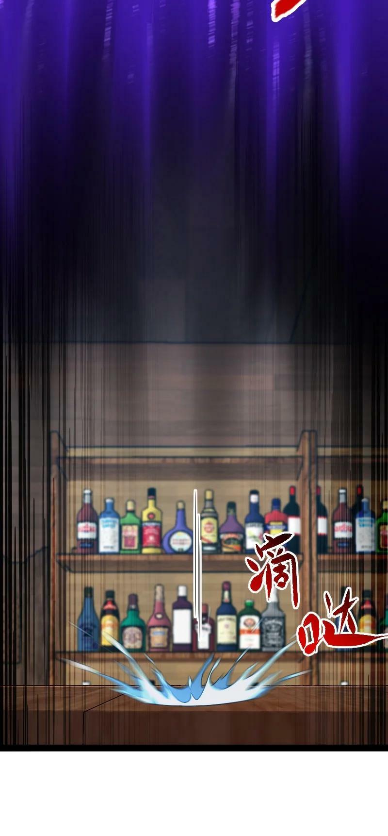 ชีวิตอันสันโดษของจักพรรดิ์หลินเกอ ตอนที่ 221 หน้า 35