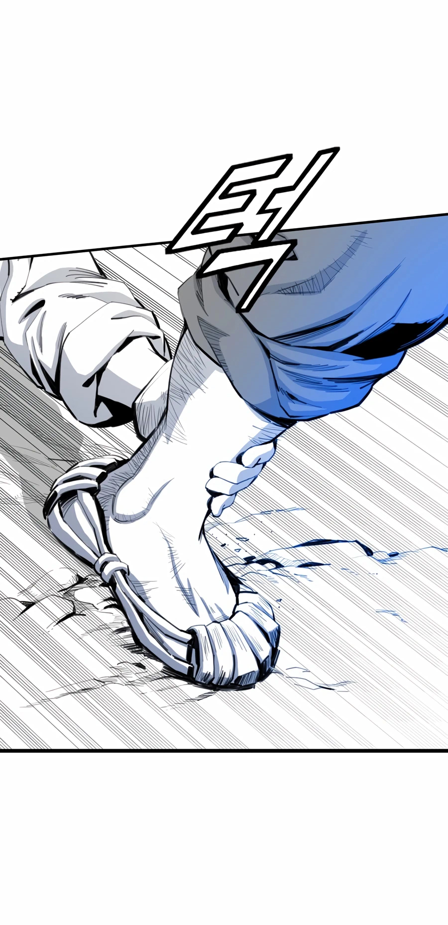 เส้นทางสู่สวรรค์ ตอนที่ 7 หน้า 46