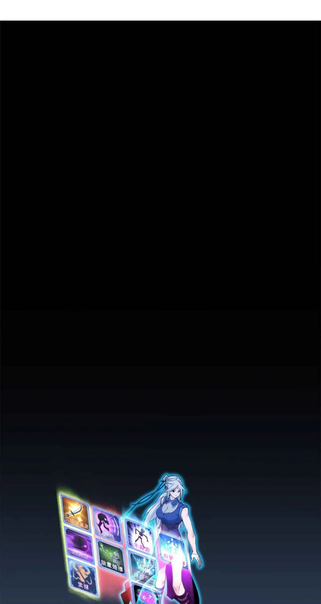 โคตรเทพร้านสัตว์อสูร ตอนที่ 163 หน้า 30