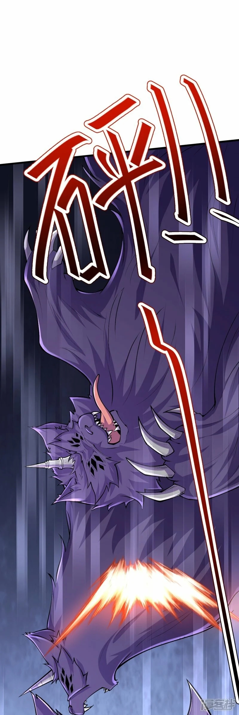 บรรพบุรุษผู้ขัดเกลากายา (ทันจีน) ตอนที่ 136 หน้า 51