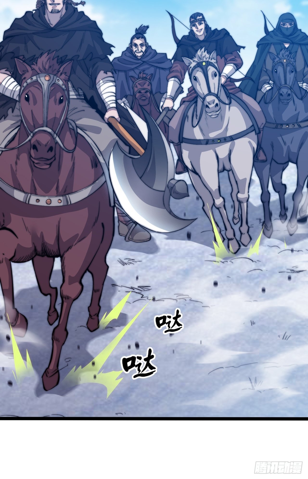 Starting a Mountain ตอนที่ 72 หน้า 18