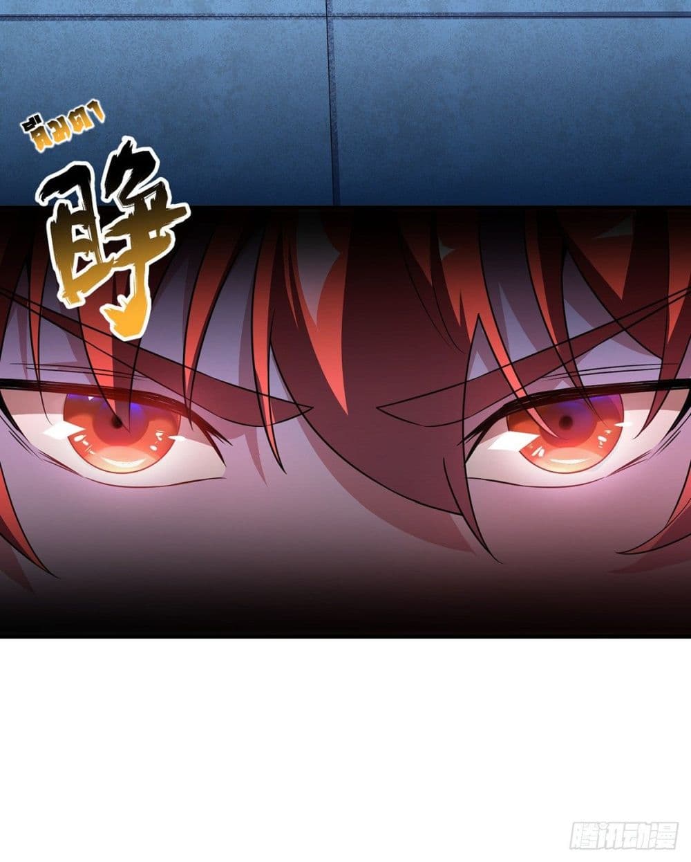 Eternal first son-in-law ตอนที่ 13 หน้า 9