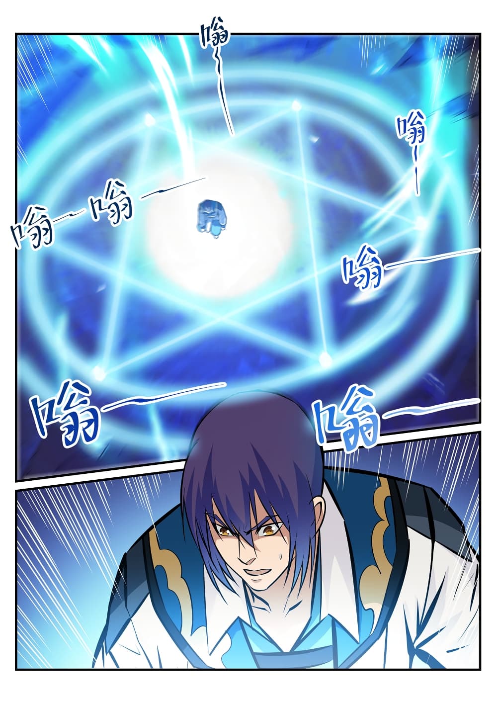 Apotheosis – การยกระดับสู่สถานะของพระเจ้า ตอนที่ 228 หน้า 14