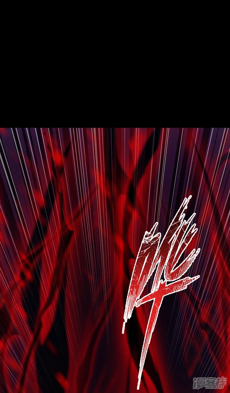 ราชันย์สุดขอบสวรรค์ ตอนที่ 6 หน้า 32