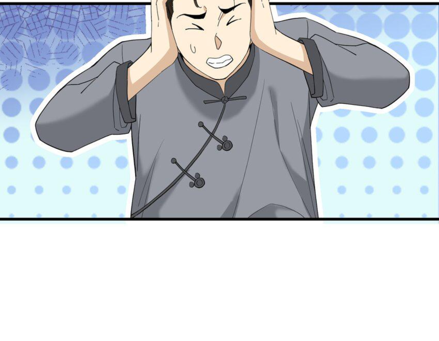 เมื่อข้าลงจากเขาแล้ว ข้าจะไร้ผู้ต่อกร !? (ฝึกเสร็จ Lv.Max) ตอนที่ 20 หน้า 31