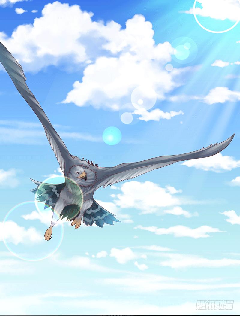 Peerless Scripture of Chaos ตอนที่ 36 หน้า 2