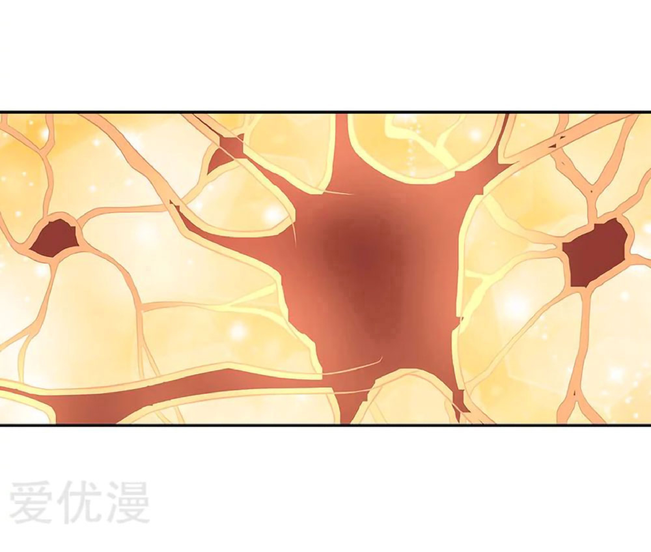 โครตเกรียนเซียนโอสด ตอนที่ 115 หน้า 2