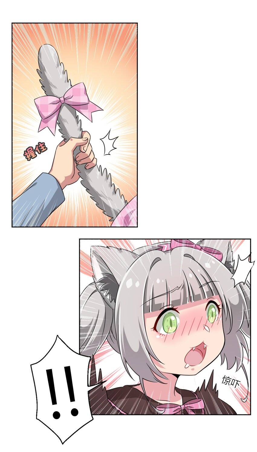 What is the use of God giving me this embarrassing superpower? ตอนที่ 10 หน้า 10