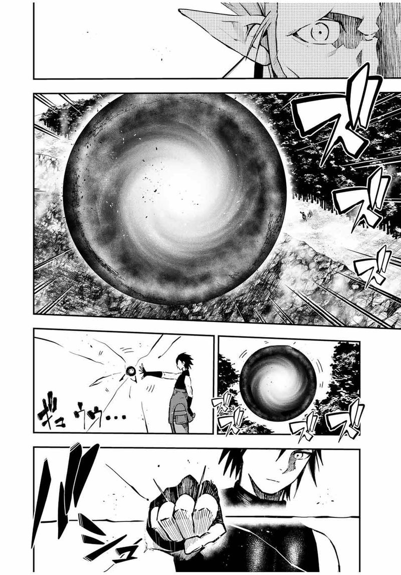 Dorei Tensei Sono Dorei Saikyou no Moto Ouji ni Tsuki ตอนที่ 46 หน้า 16