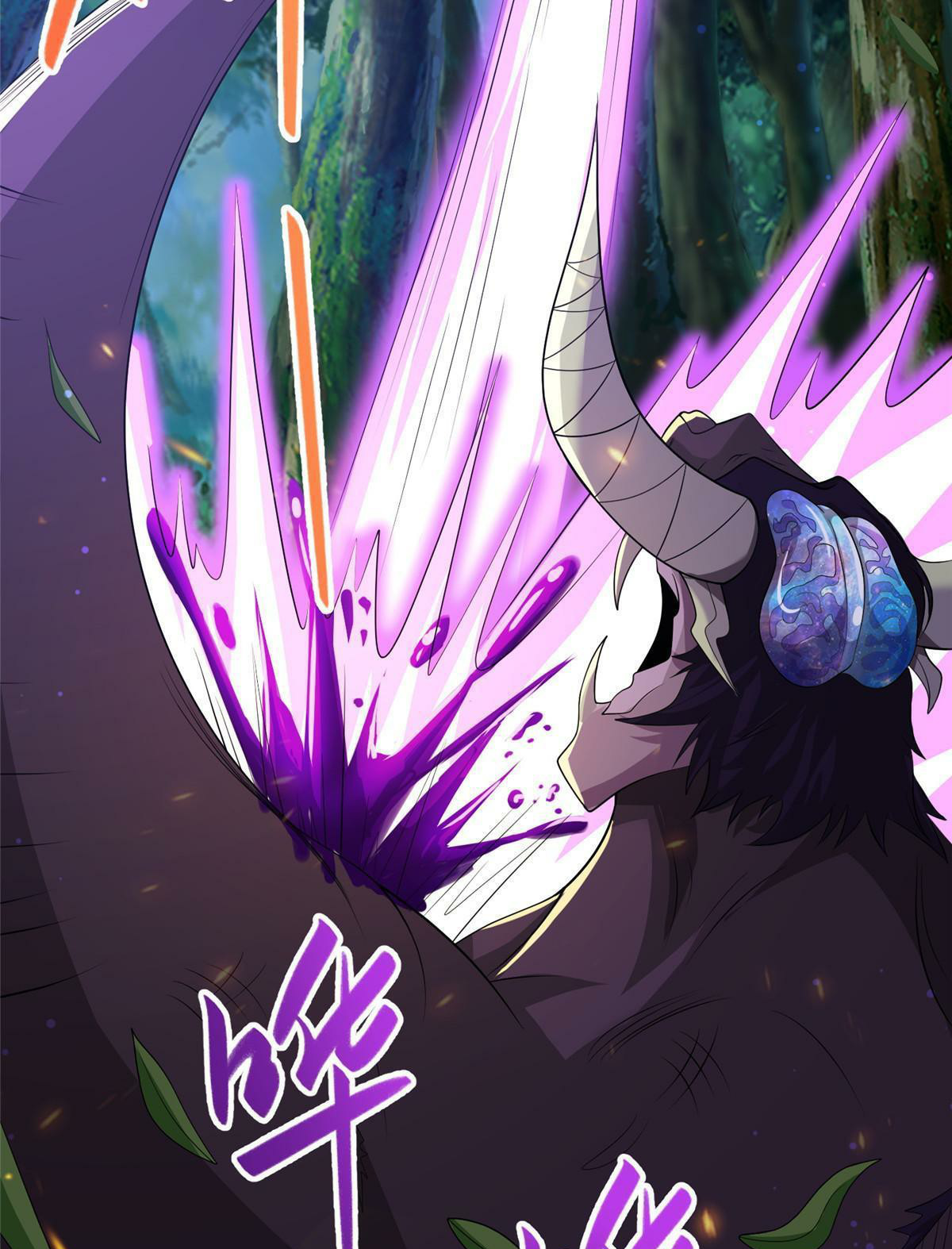 (ชนจีน) Dragon Master (จูหมิง นักรบเซียนมังกร) ตอนที่ 174 หน้า 33