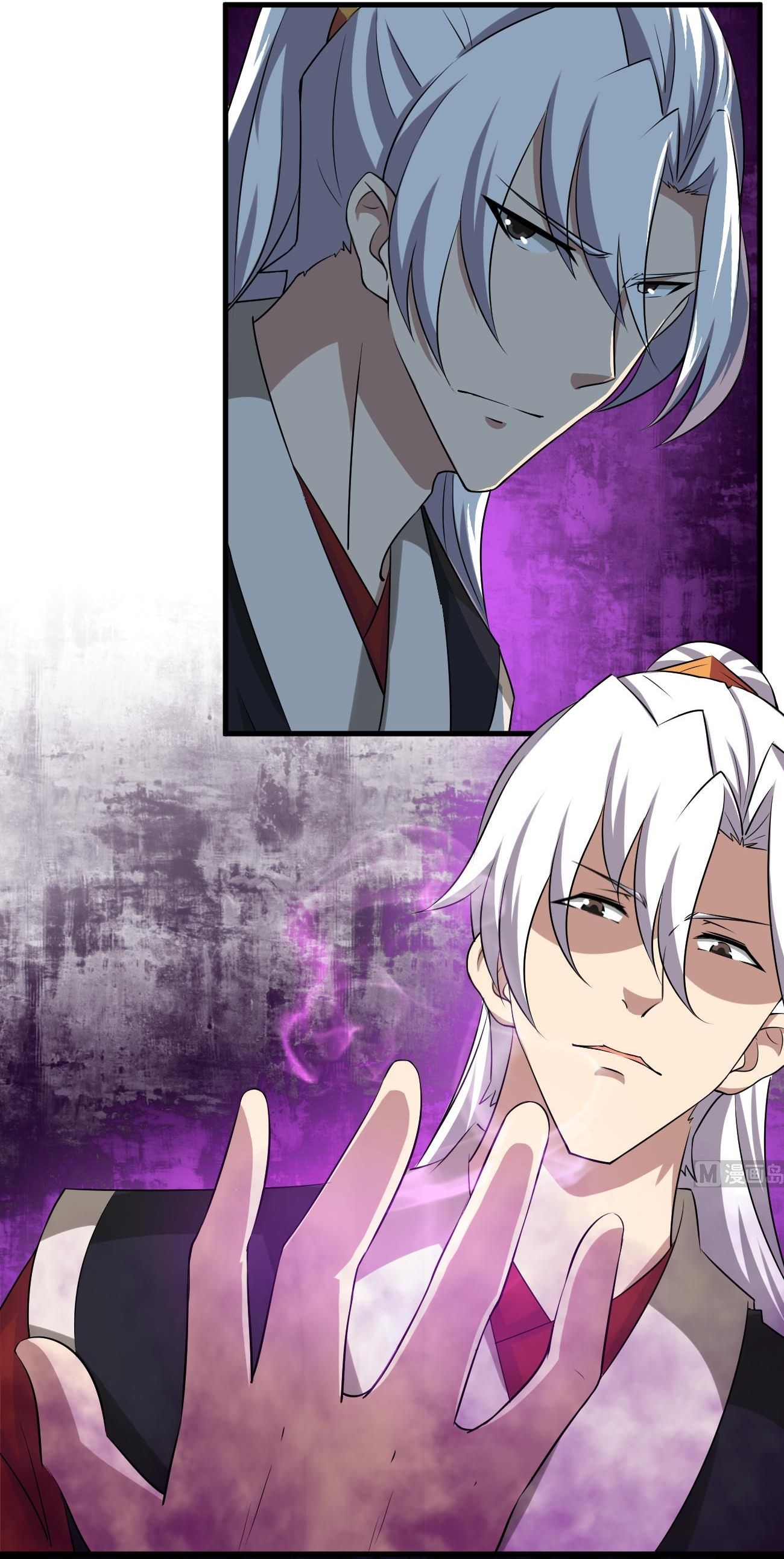 มหาจอมปราชญ์ ปราณเทวะ ตอนที่ 103 หน้า 16