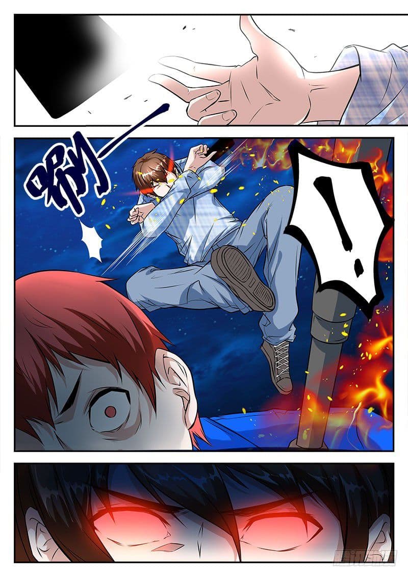 เจียงไป๋กับระบบนครหลวง ตอนที่ 23 หน้า 6