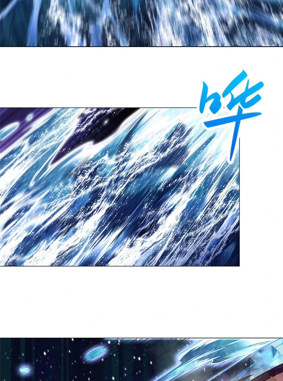 (ชนจีน) Dragon Master (จูหมิง นักรบเซียนมังกร) ตอนที่ 40 หน้า 44