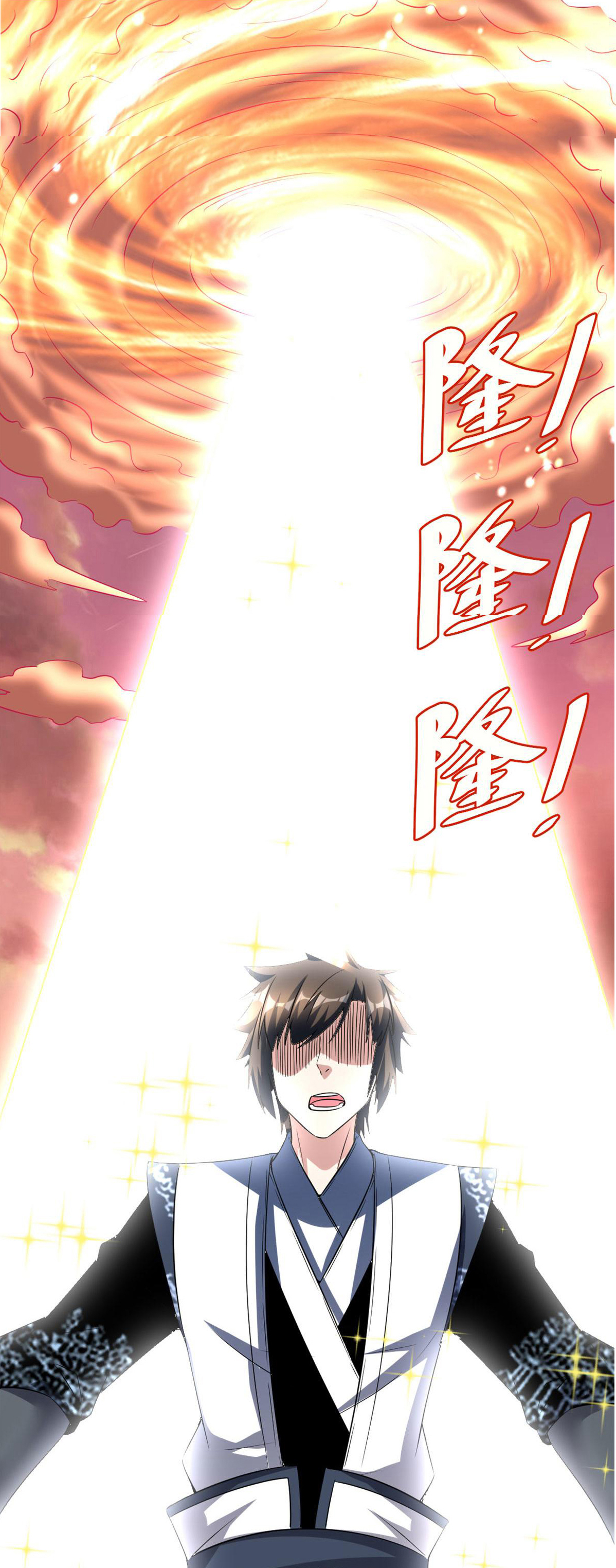 I might be a fake fairy ตอนที่ 264 หน้า 15