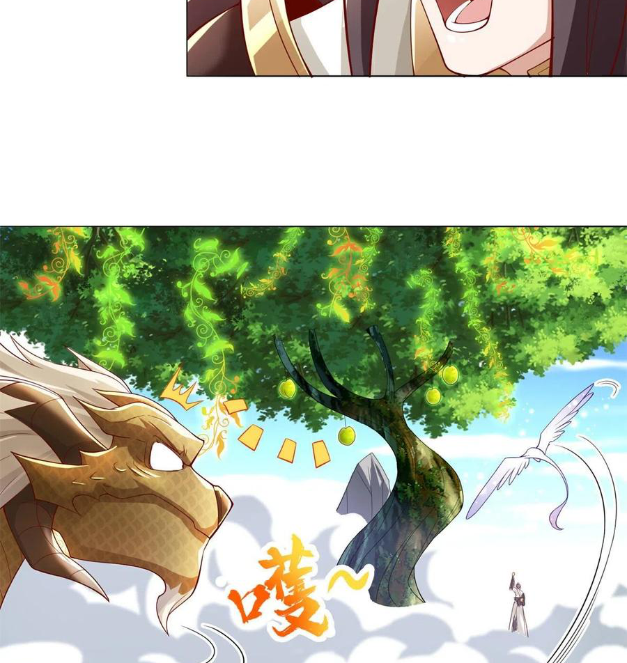 (ชนจีน) Dragon Master (จูหมิง นักรบเซียนมังกร) ตอนที่ 91 หน้า 30