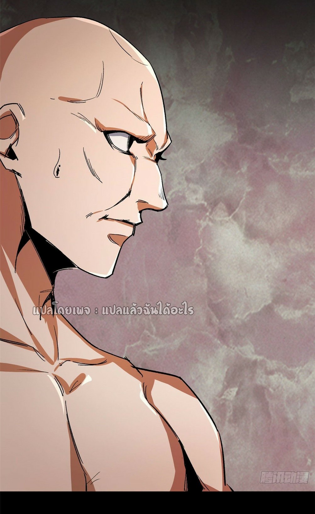 รูเล็ตเวิลด์ สุ่มไอเทมเอาชีวิตรอด ตอนที่ 91 หน้า 6