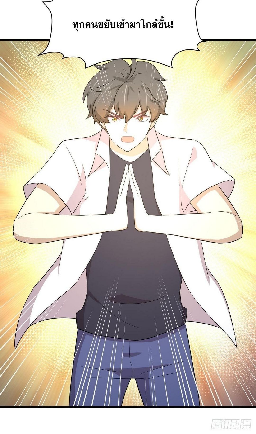 Immortal Swordsman in The Reverse World ข้าเซียนกระบี่ไม่เกาะสตรี ตอนที่ 364 หน้า 15