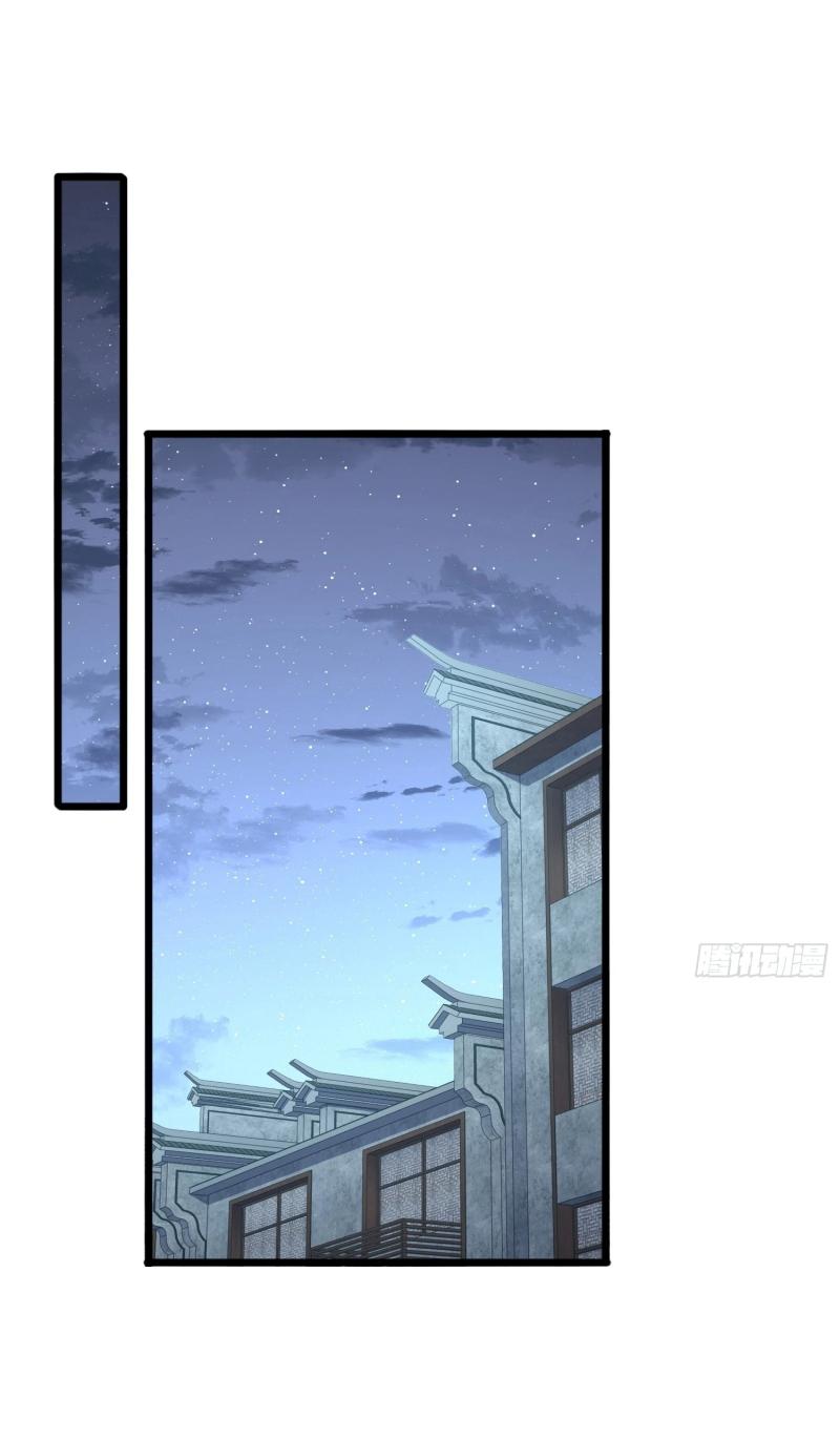 THE FIRST ORDER ตอนที่ 246 หน้า 41
