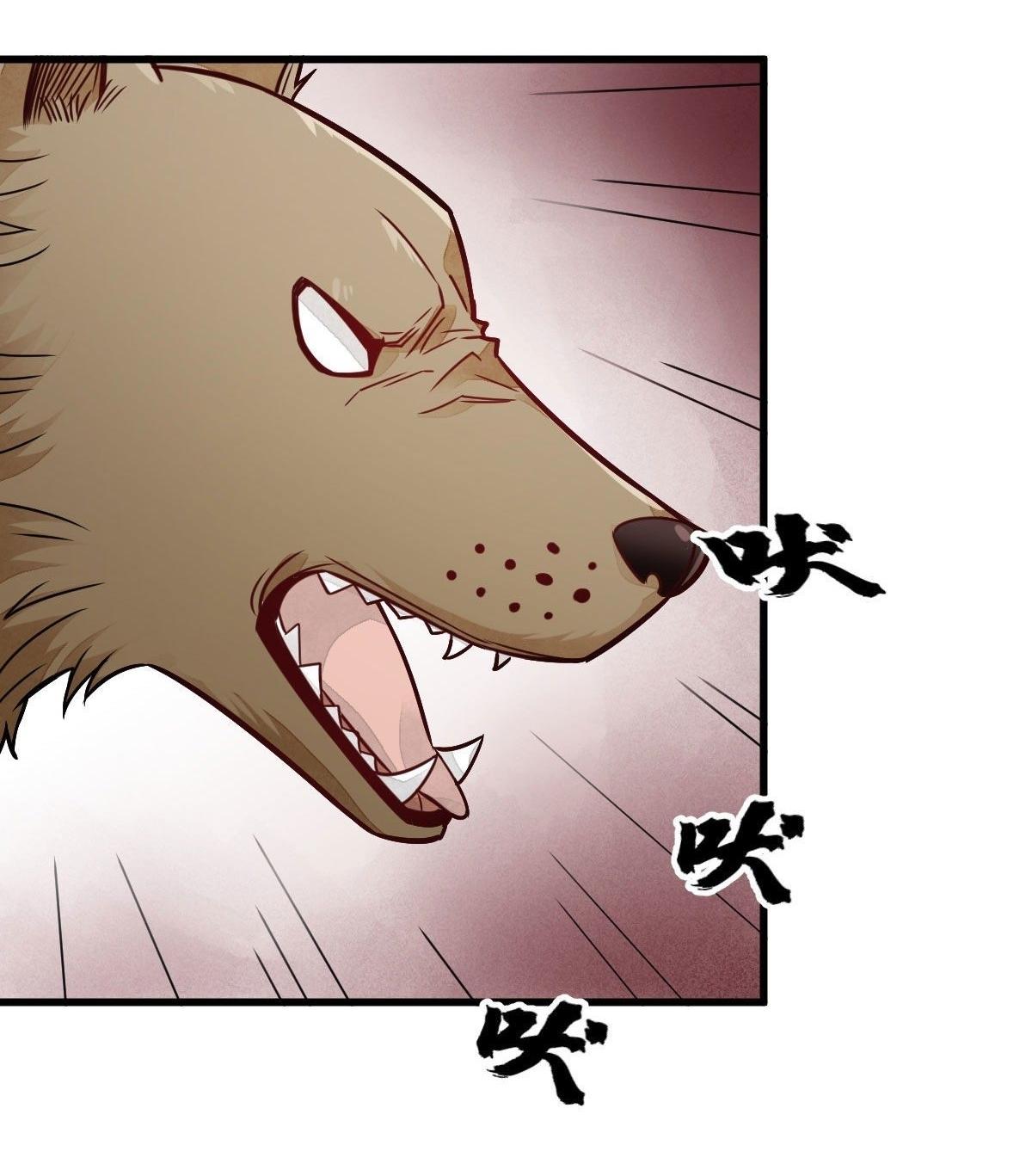 Lan Ke Qi Yuan ตอนที่ 20 หน้า 5