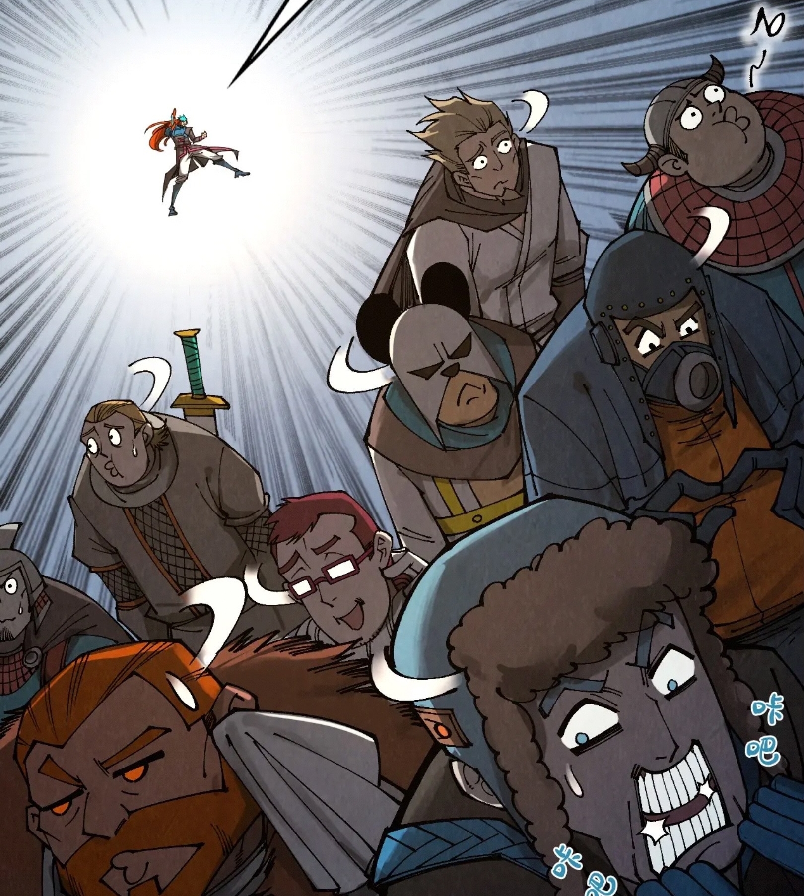 มหาเทพนิรันดร์กาล ตอนที่ 228 หน้า 5