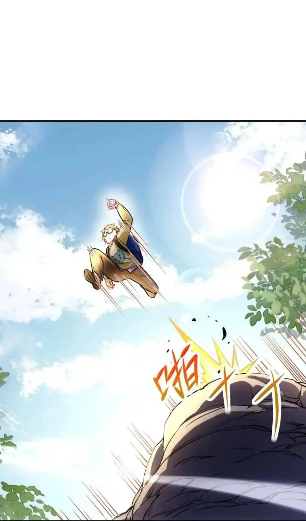 Travel through the world of cultivation, but you can connect to the Internet (ซีซั่น1) ตอนที่ 26 หน้า 45
