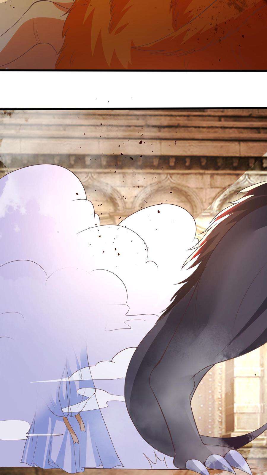 ปีศาจที่ไร้เทียมทานในโลก ตอนที่ 23 หน้า 22