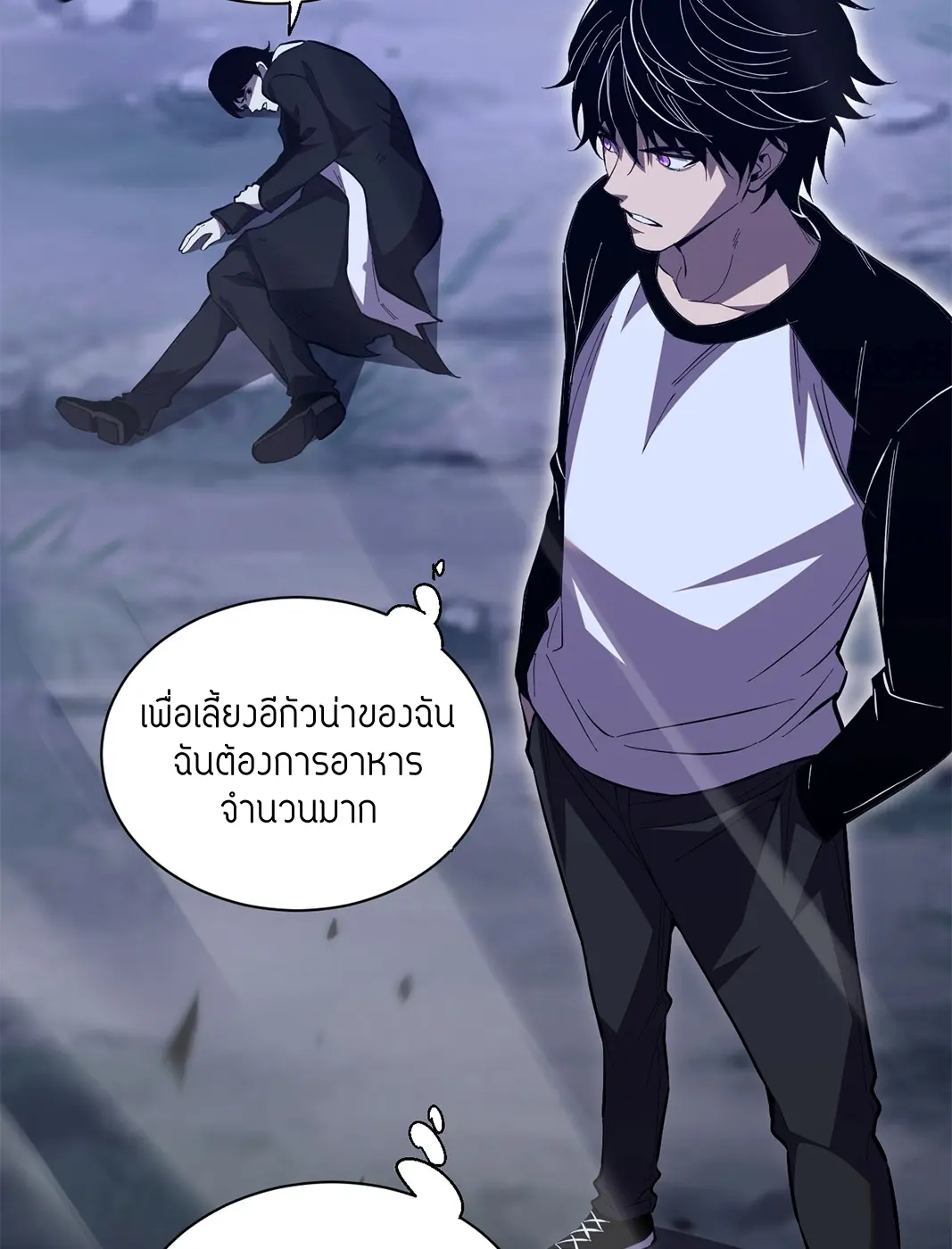 [ชนจีน] เทพอสูรเบฮีมอธ - Demon God of Apocalyptic Behemoth ตอนที่ 16 หน้า 24