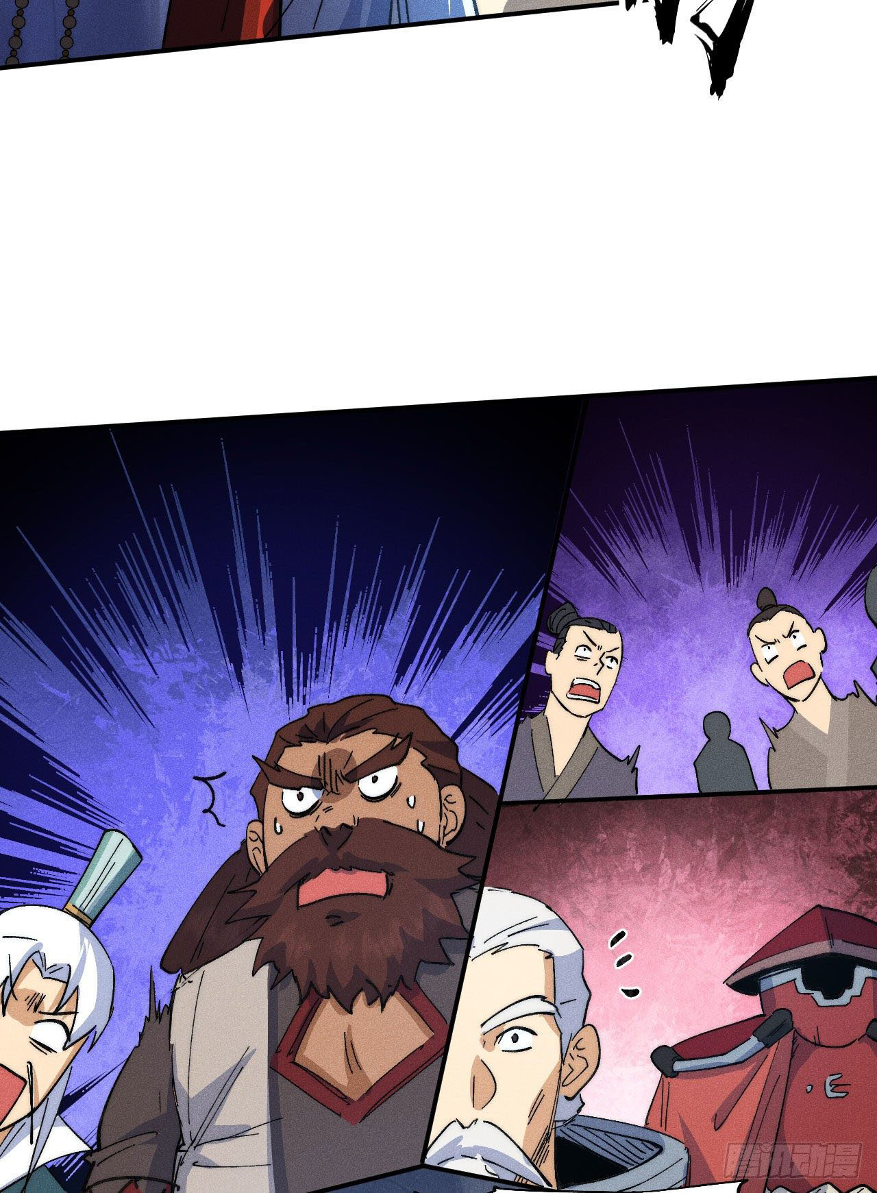 ตูข้านี่แหละเทพ (ทันจีน) ตอนที่ 105 หน้า 40