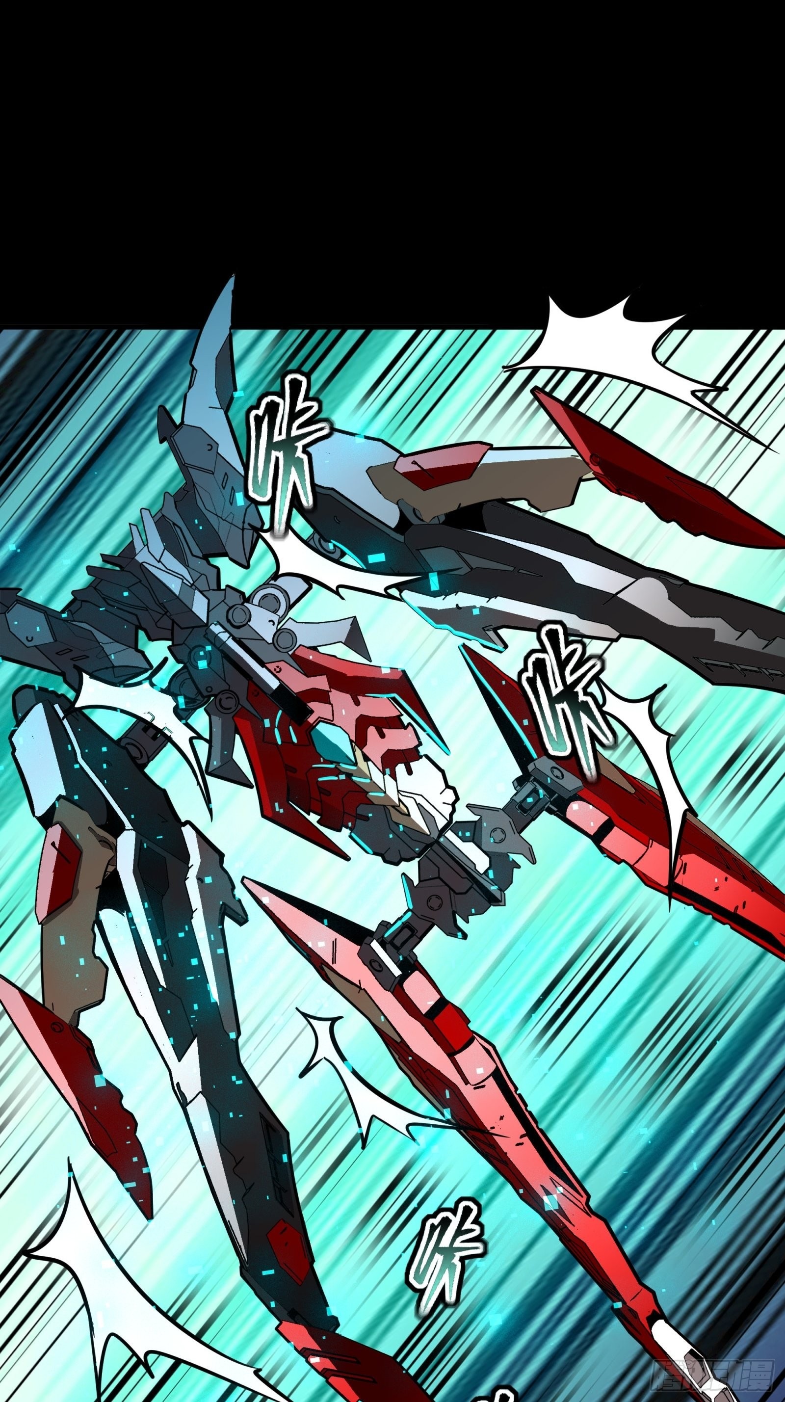 Legend of Star Genera ชนจีน ตอนที่ 77 หน้า 23