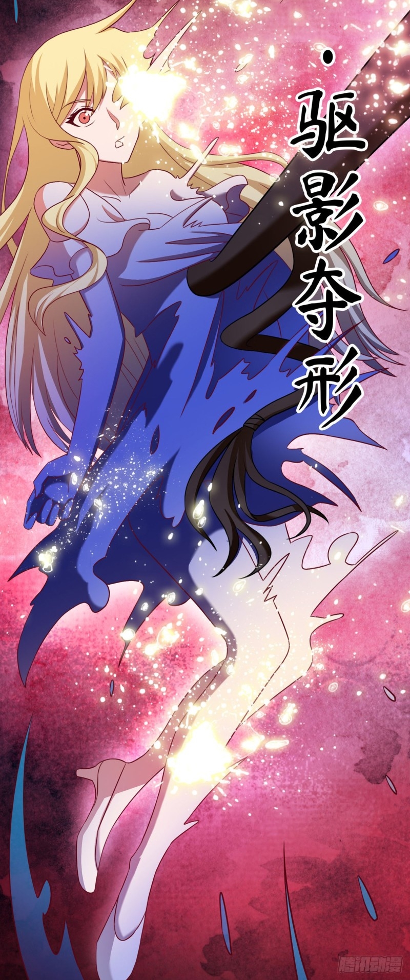 super genius doctor ตอนที่ 21 หน้า 17