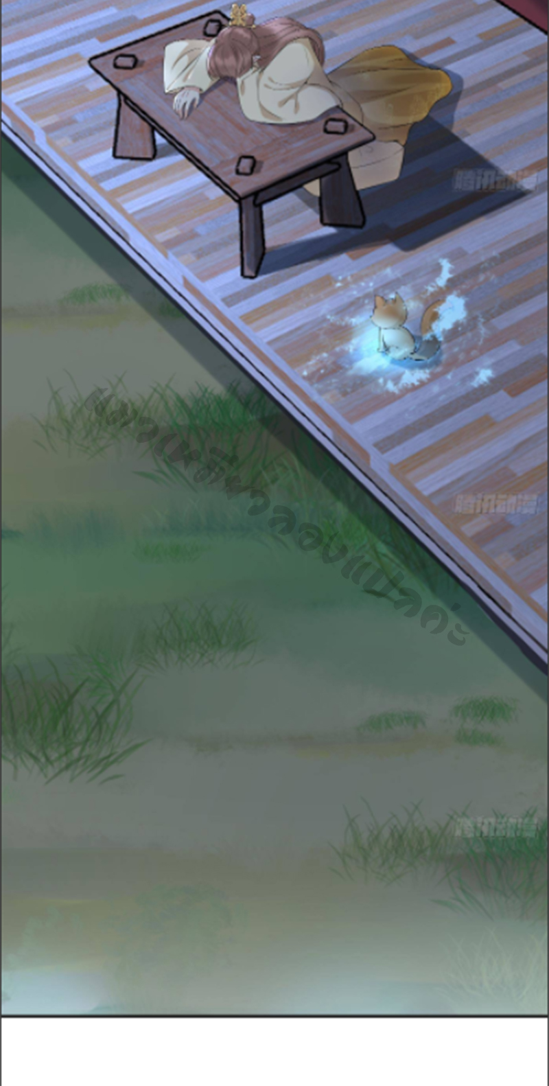 ให้ตายข้าก็จะไม่เป็นอาจารย์ ตอนที่ 75 หน้า 18