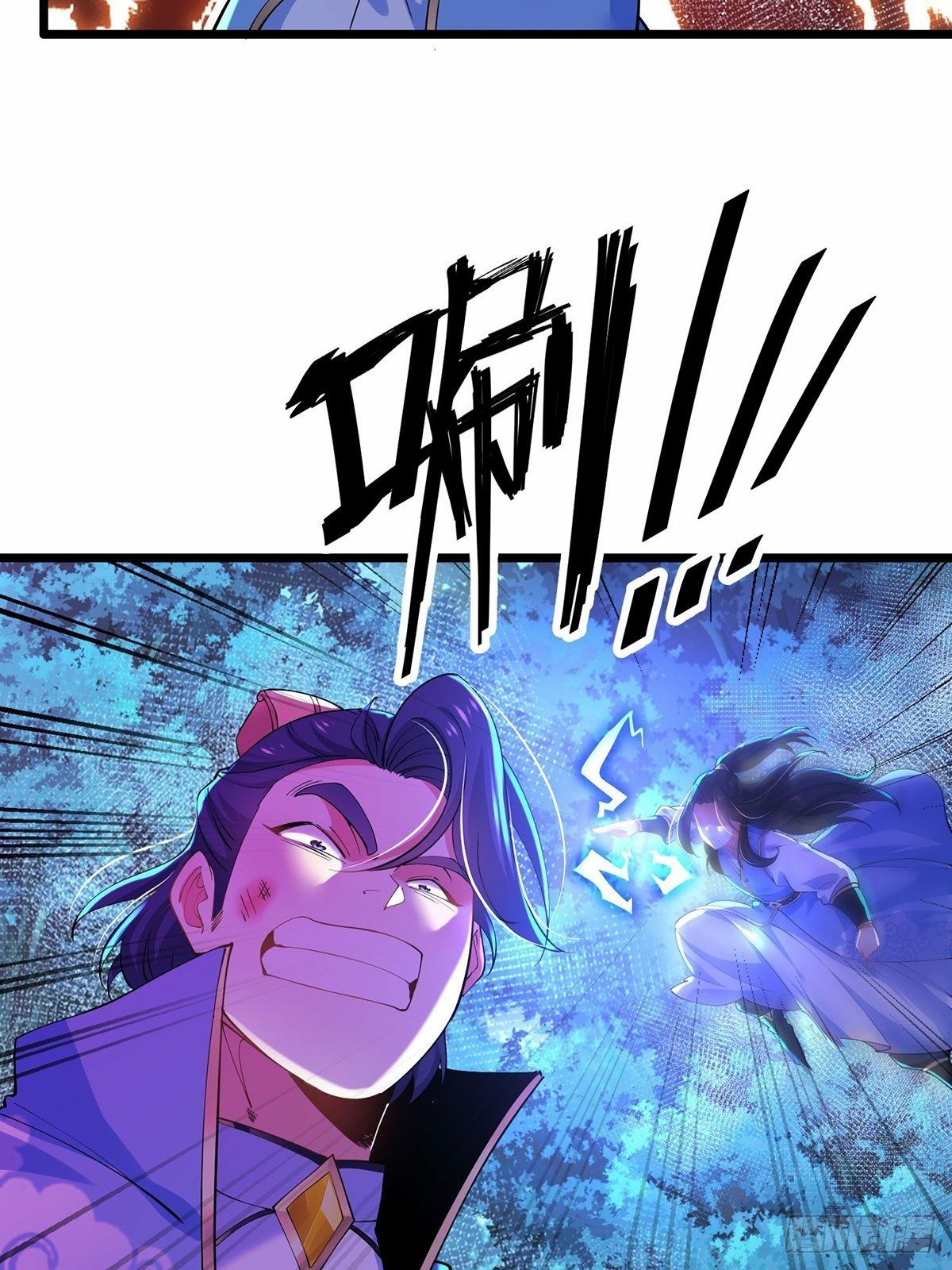 เทพกระบี่มรณะ (ชนจีน) ตอนที่ 37 หน้า 9