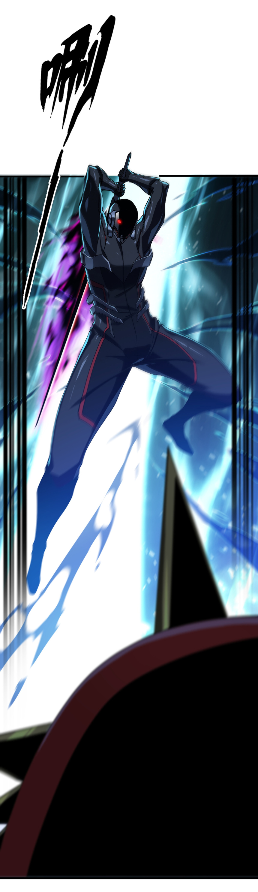 เริ่มต้นวิวัฒนาการจากปลาคาร์พสู่มังกร! ตอนที่ 13 หน้า 21