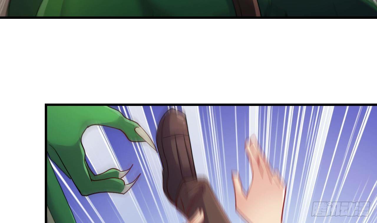 อยู่ดีๆโลกของผมก็เต็มไปด้วยสิ่งลึกลับ ตอนที่ 9 หน้า 52