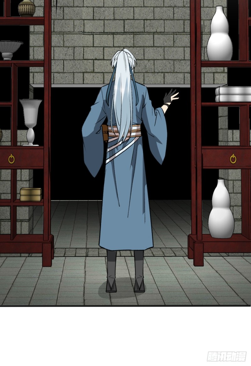 My Master Only Breaks Through Every Time the Limit Is Reached ตอนที่ 1 หน้า 6